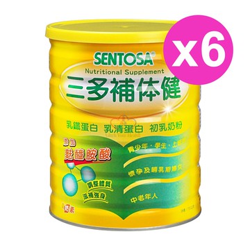 【SENTOSA 三多】補体康 750g/6瓶 (乳清蛋白.麩醯胺酸)