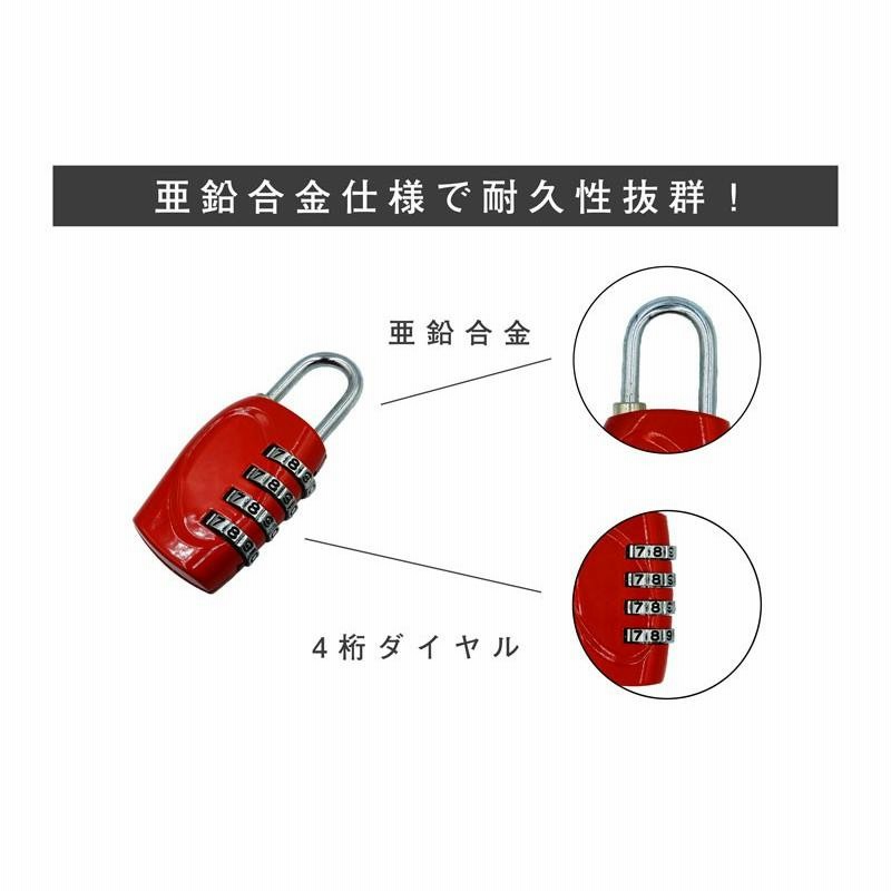 年末のプロモーション特価！年末のプロモーション特価！ダイヤルロック フック型 南京錠 4桁 （全5色 シルバー ブルー ピンク ブラック レッド) トラベルグッズ  海外旅行 ロッカー ポスト 盗難防止 防犯 施錠 シンプル 便利 便利グッズ かわいい おしゃれ ダイヤルロック ...