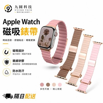 荔枝紋真皮錶帶 適用於 Apple Watch 11 10 錶帶 9 8 7 SE 42mm 46mm 蘋果真皮錶帶