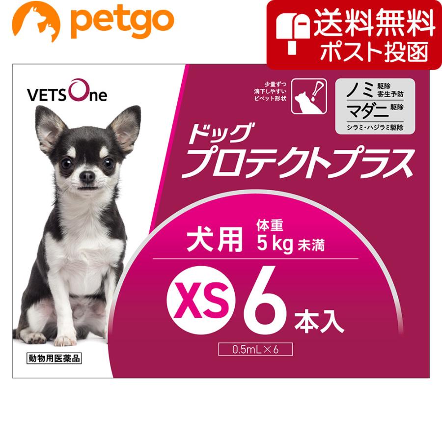 あすつく】【センダンαプラス 可笑しい 30mL×１個】犬猫用 (センダンαの