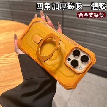 i17 Air 四角加厚 磁吸 手機殼 適用於 蘋果 iPhone 17 16 17 Pro max 防摔殼 保護殼