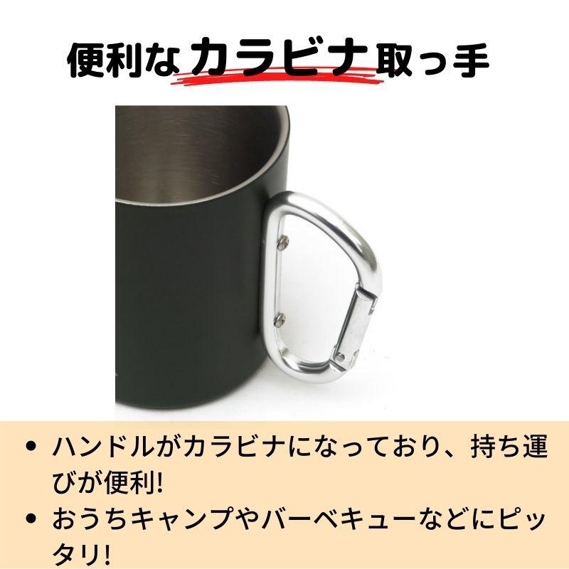 2022新作 シャスタ カラビナマグ 保温 保冷 ステンレス マグカップ アウトドア 錆びにくい 持ち運び キャンプ おしゃれ shasta-01 あすつく