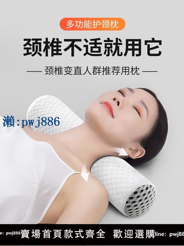 【品質高 價格低】打統編頸椎專用全蕎麥殼小枕頭護頸椎助睡眠單人圓柱頸椎硬枕睡覺護頸枕