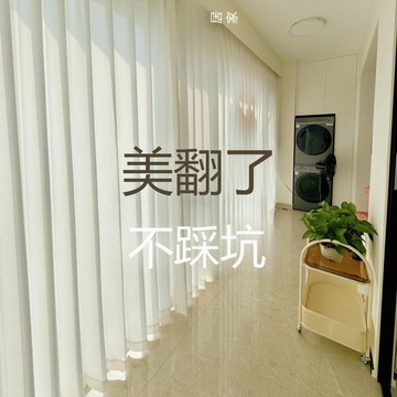 【台灣公司 可打統編】幻影紗窗簾紗簾透光不透人客廳陽臺臥室飄窗白紗窗紗窗簾臥室遮光 y8181