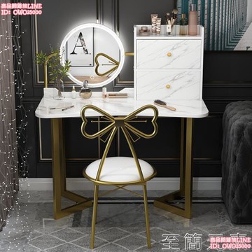 梳妝台 梳妝台經濟型一體仿大理石化妝台臥室網紅ins現代簡約小戶型輕奢 zzs