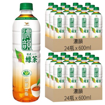 濃韻 日式綠茶 無糖  600ml  48瓶