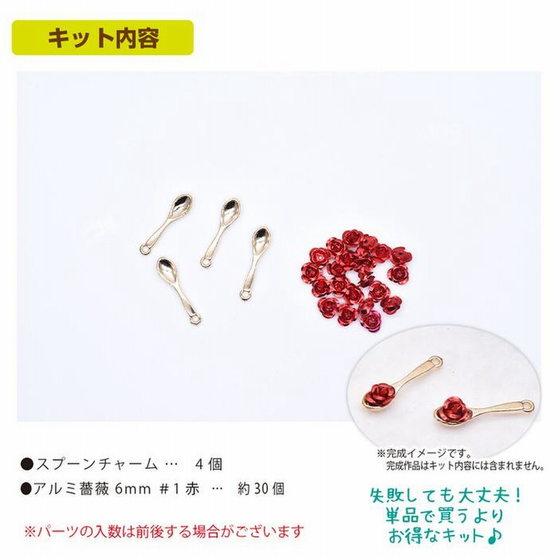 薔薇丸ごと一輪 レジンチャーム