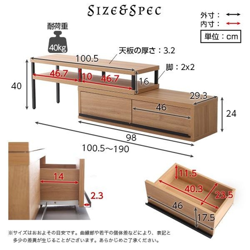 テレビ台 テレビボード ローボード 完成品 ヴィンテージ 伸縮 おしゃれ