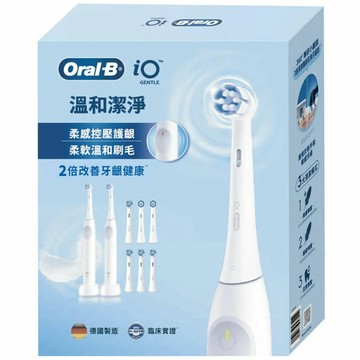 [COSCO代購6] C157491 歐樂B iO Gentle 微震科技充電式電動牙刷 2握柄+8刷頭