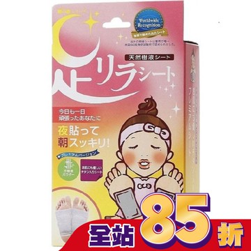 日本中村樹之惠天然樹液足貼-鈦元素(粉)30枚入