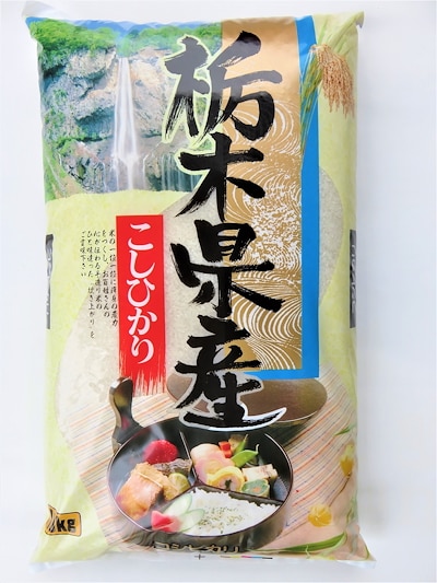 新米令和5年産 栃木県産コシヒカリ100％ 10kg(5kg2袋)　単一銘柄米