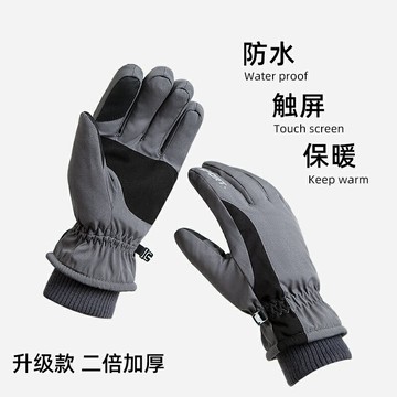 防寒騎車手套 騎行保暖手套 機車手套冬天男士手套戶外電動車保暖觸屏摩托車防水滑雪加厚騎行手套冬季【MJ23495】