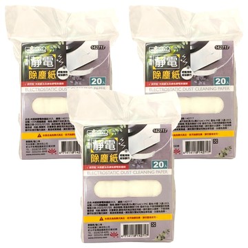 米諾諾靜電除塵紙 20張  29 x 21cm  3包
