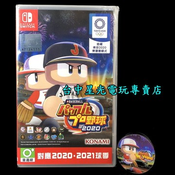 特價優惠 Wiiu原版片wii U 太鼓達人太鼓之達人集結友情大作戰純日版全新品 台中星光電玩 舊 蝦皮商城 Line購物