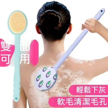 🍃高雄出貨🌸洗澡刷 淋浴刷 沐浴刷【夏日沐浴洗澡刷】長柄沐浴刷洗澡搓背神器後背不求人成人去角質