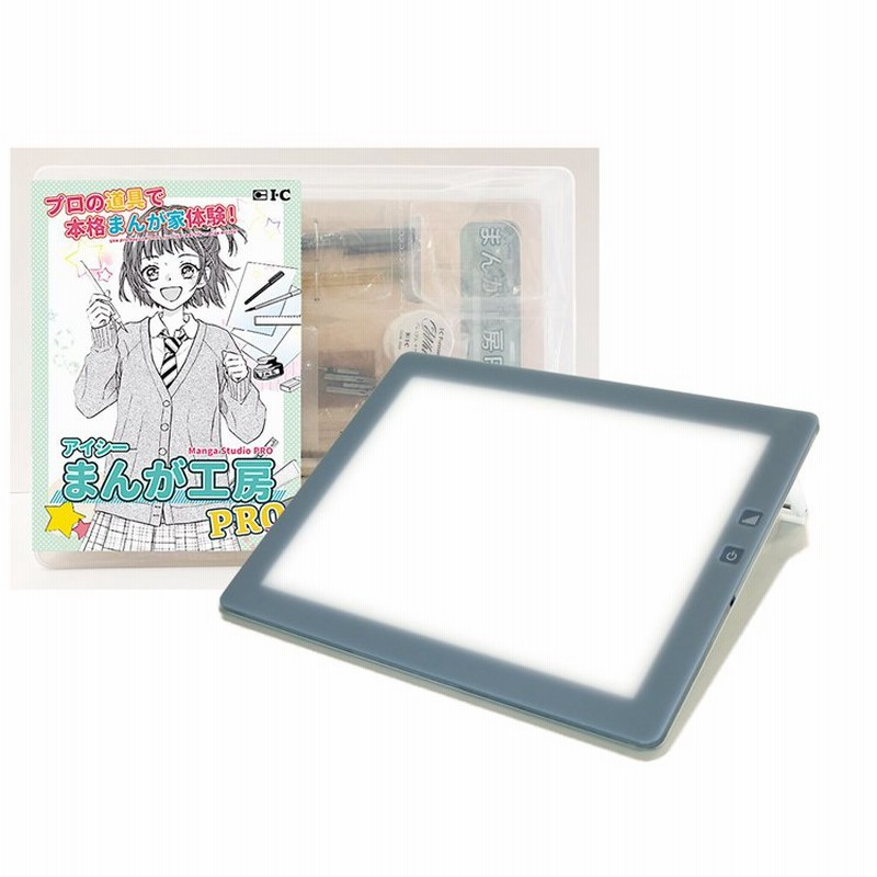 本気で漫画家デビューするならコレ アイシーまんが工房pro Led トレース台 薄型 トレビュアーa4 グレー プロ仕様 漫画家セット 通販 Lineポイント最大0 5 Get Lineショッピング