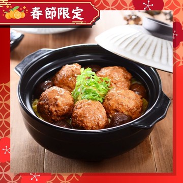 【2/10起之訂單，恕無法保證年節前到貨】紅豆食府 鳳凰獅子頭