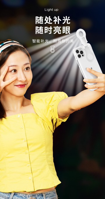 qadou蘋果12手機殼pro自拍補光燈iphone12promax環閃保護套max網紅潮男女硅膠防摔新款潮殼ip十二拍