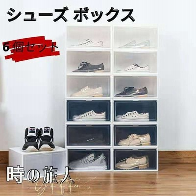 シューズボックス シューズラック シューズケース スニーカーボックス スニーカーラック ハイカット 靴箱 収納 おしゃれ インテリア スニーカー 靴 通販 Lineポイント最大get Lineショッピング
