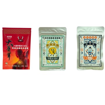 樹飛雪 碧璽溫涼貼布20片 / 溫熱清體排濁貼布20片 / 大薑軍 電氣石貼布10片 三種款式