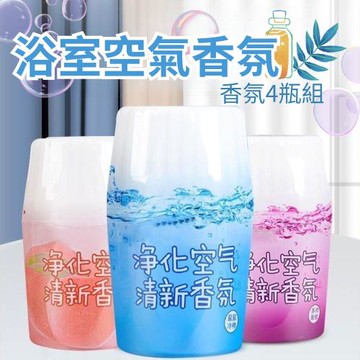【浴香】強力消臭 浴室空氣香氛 260ml 4瓶組