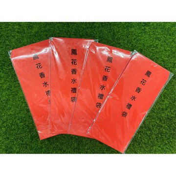 鳳花香水禮袋 15枚 /50枚入 紅包袋 香水紅包 台灣製造
