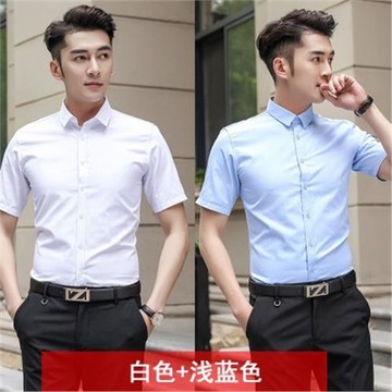 白襯衫男士長袖春夏季商務職業短袖休閑婚慶白襯衣正裝藍黑工裝寸