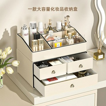 輕奢皮革桌面首飾盒家用護膚品收納盒防塵抽屜式化妝品置物架