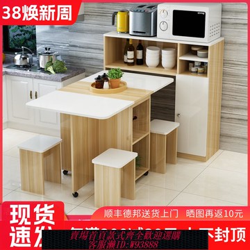 {臺灣公司貨 可打統編}餐桌簡約現代小戶型折疊餐桌家用多功能北歐邊柜組合長方形吃飯桌