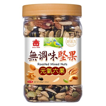 義美 無調味堅果(元氣六果) 320g