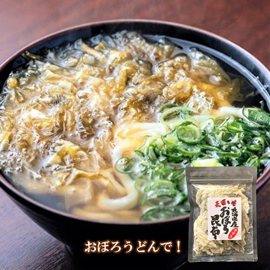 にしんそば おぼろうどん の具 にしん甘露煮 北海道産 おぼろ昆布 セット