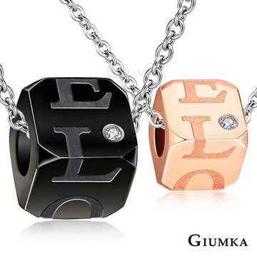 GIUMKA．情侶對鍊．方糖情人．LOVE方塊項鍊．一對價格．黑玫