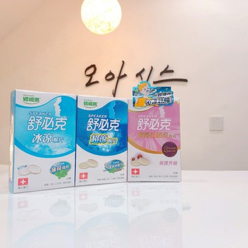 【維維樂】舒必克喉片 30顆 (冰涼/超涼/紫錐花)【綠洲藥局】