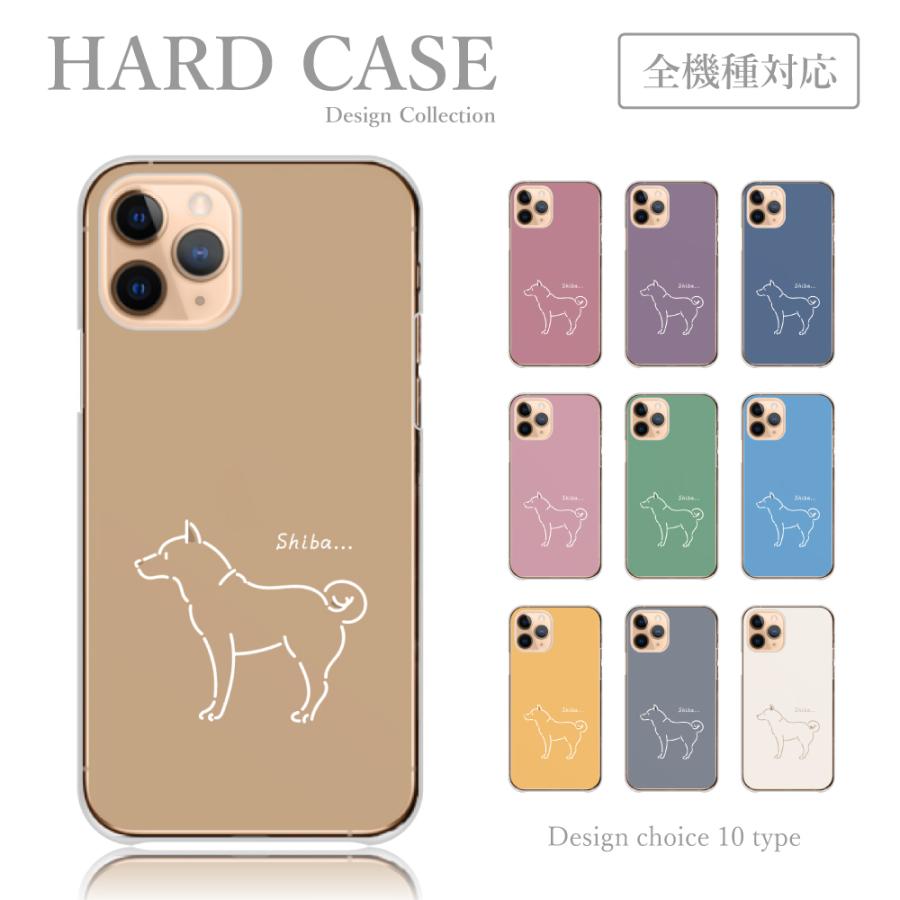 スマホケース ハードケース iPhone14 plus アイフォン14 プラス 柴犬