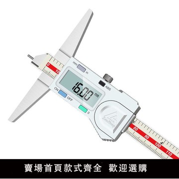 【可開發票】測量工具 五金工具 日本三量數顯深度游標卡尺電子深度尺帶表高精度0-150mm0-200