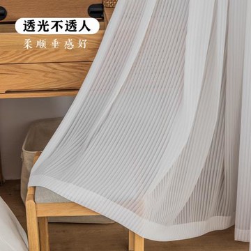 家用子母床遮擋簾下鋪免打孔滑軌半透紗簾防隱私圍床布簾子防隱私