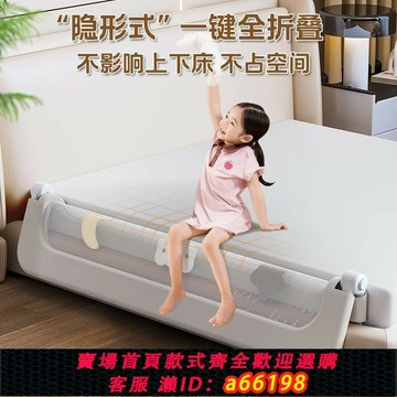 【台灣公司 可開發票】床圍欄寶寶防護欄嬰兒防掉床邊折疊擋板兒童防摔便捷護欄一面單側