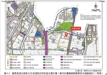 彰交特定區內｜大埔截水溝旁494坪潛力土地｜彰化縣彰化市延和段