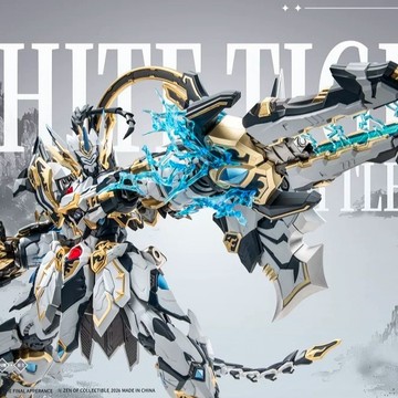【史派克工廠】預購免運26年Q4 藏道 不朽級 四聖獸 白虎 機甲武鬥版 合金成品機甲 CD-02U 0910
