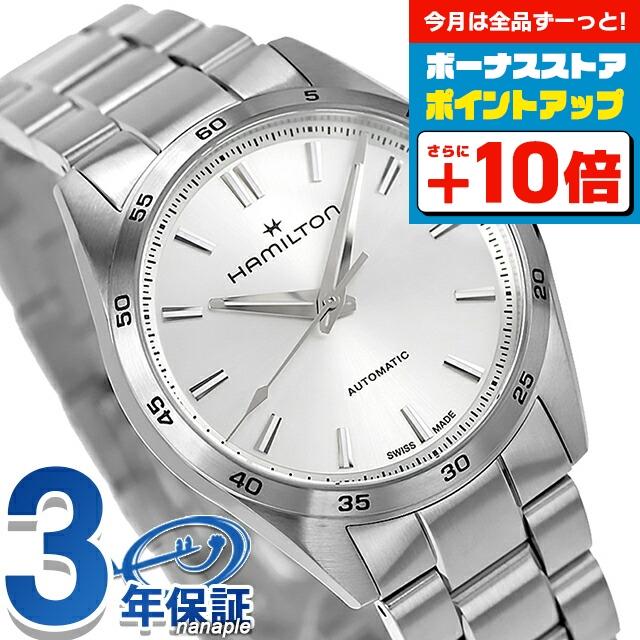 国内正規品　HAMILTON　ジャズマスター　パフォーマー　H36105150 H36105140 ジャズマスター パフォーマーオート｜ハミルトン