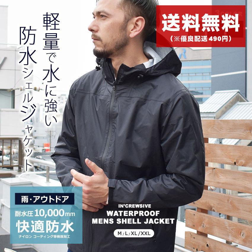 THE NORTH FACE 裏起毛 マウンテン パーカー - パーカー