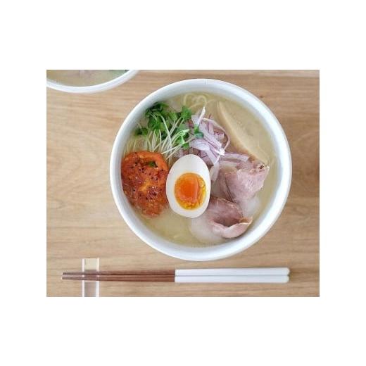 ふるさと納税 静岡県 三島市 ラーメンやんぐ生搾りレモンラーメン９食セット