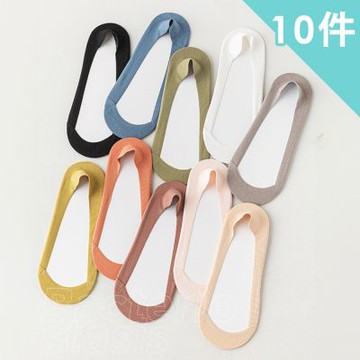 【AINWEI 艾妮薇】現貨 冰絲防滑不掉跟隱形襪/淺口襪/低筒襪/短襪/防滑襪(超值10件組-顏色隨機)