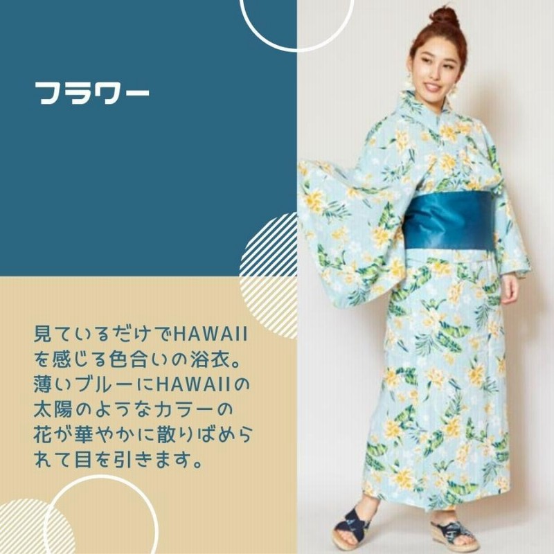 2025新入荷 浴衣 大人 ドレス ハワイアン ハワイ柄 単品 二部式 セパレート 水着・ラッシュガード