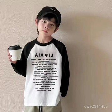 帥氣boy✨男童T恤長袖秋裝春秋季新款兒童體恤寬鬆中大童男孩打底衫潮T 男童薄長袖 秋款上衣 長袖T恤 韓版打底衫上衣