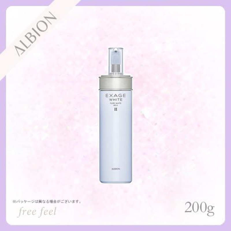 アルビオン ピュアホワイト ミルク II 200g [薬用美白乳液]医薬部外品 ALBION PURE WHITE MILK II |  LINEブランドカタログ