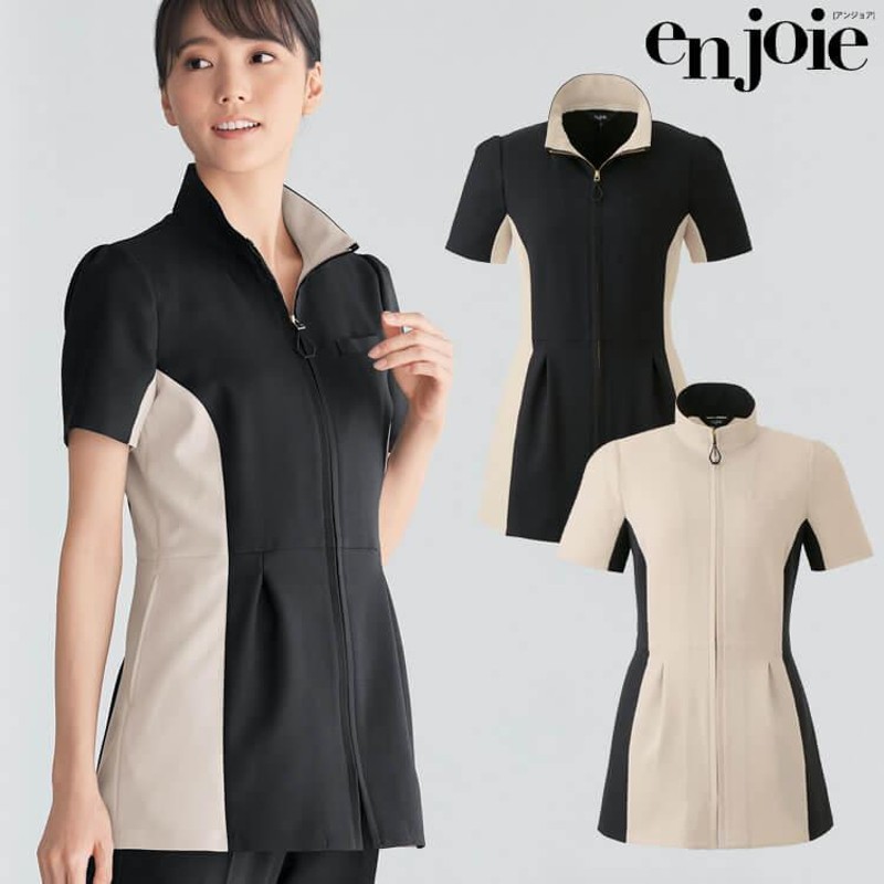 クリニック 受付 美容医療 サロン 制服 ユニフォーム en joie