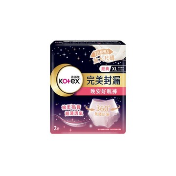 靠得住經典晚安好眠褲XL_2片