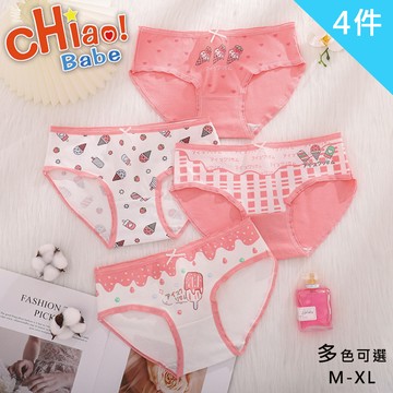 【chiao!Babe 俏寶貝】4件組 粉系甜點純棉少女內褲