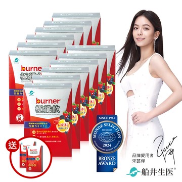 burner倍熱 極纖飲11盒_團購組(極纖飲7入/盒x11盒+極纖錠12粒/盒X2盒)